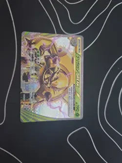 CHESNAUGHT BREAK 015/131 CP4 PREMIUM CHAMPION PACK POKEMON JAPANESE 2016 LP - Image 1