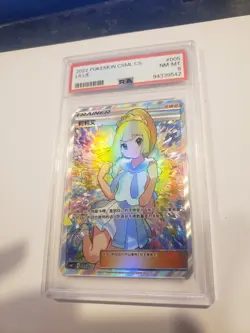 2022 Pokemon Simplified Chinese Lillie Gift Box Full Art #CSMLC-005 PSA 8 MINT - Image 1