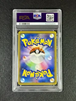 2019 POKEMON JPN SUN & MOON ALTER GENESIS #107 FULL ART/MALLOW & LANA PSA 10 - Image 2