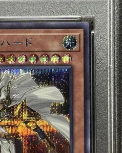 Yu-Gi-Oh! Yugioh Japanese Mahad the Protector Priest Blue Secret Rare PSA9 - Image 3