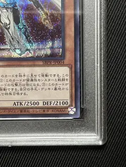 Yu-Gi-Oh! Yugioh Japanese Mahad the Protector Priest Blue Secret Rare PSA9 - Image 4