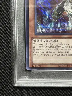 Yu-Gi-Oh! Yugioh Japanese Mahad the Protector Priest Blue Secret Rare PSA9 - Image 5