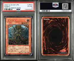 Yu-Gi-Oh! Yugioh Japanese PSA6 Honest LODT-JP001 Ultimate Rare - Image 1