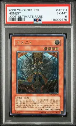 Yu-Gi-Oh! Yugioh Japanese PSA6 Honest LODT-JP001 Ultimate Rare - Image 2