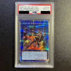 Yugioh Tri-Brigade Ferrijit the Barren Blossom Prismatic Secret Rare PSA10 - Image 1