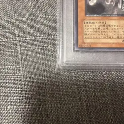 Yu-Gi-Oh! Yugioh Japanese Ancient Gear Golem Ultimate Rare PSA9 - Image 4