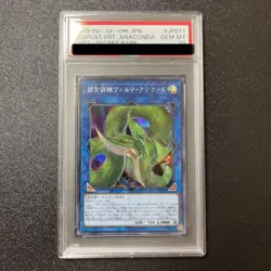 Yu-Gi-Oh! Yugioh Japanese Predaplant Verte Anaconda Secret Rare PSA10 - Image 1
