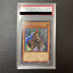 Yu-Gi-Oh! Yugioh Japanese Arcana Triumph Joker Extra Secret Rare PSA10 - Image 1