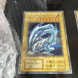 Yugioh Japanese Blue-Eyes White Dragon Secret Rare Kaiba Set 3 Card - Image 2