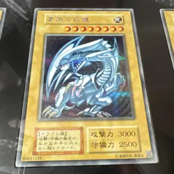 Yugioh Japanese Blue-Eyes White Dragon Secret Rare Kaiba Set 3 Card - Image 3