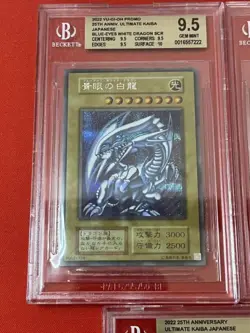 Yugioh BGS9.5 Blue-Eyes Obelisk Ultimate Dragon SET 25th Anniversary Promo - Image 3