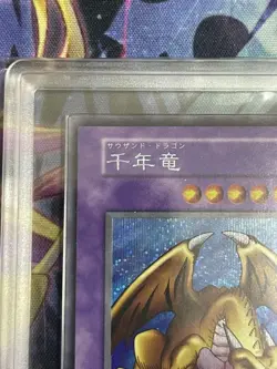 Yugioh ARS9 Studio Dice Version Thousand Dragon First Edition Secret Rare Vol.6 - Image 2