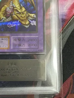 Yugioh ARS9 Studio Dice Version Thousand Dragon First Edition Secret Rare Vol.6 - Image 4