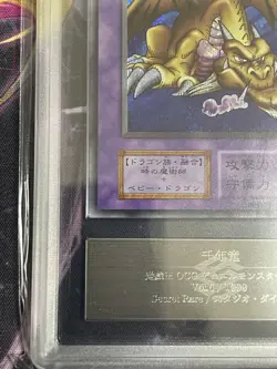 Yugioh ARS9 Studio Dice Version Thousand Dragon First Edition Secret Rare Vol.6 - Image 5