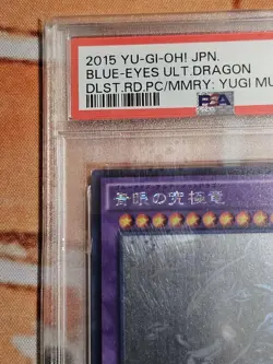 Yu-Gi-Oh! Yugioh Japanese Blue-Eyes Ultimate Dragon 2015 Holographic Rare PSA10 - Image 2