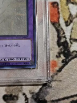 Yu-Gi-Oh! Yugioh Japanese Blue-Eyes Ultimate Dragon 2015 Holographic Rare PSA10 - Image 5
