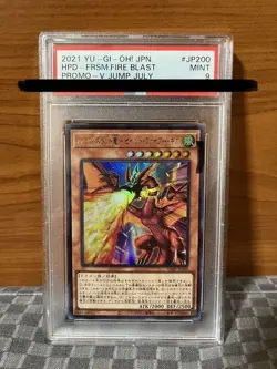Yu-Gi-Oh! Yugioh Japanese Harpie’s Pet Dragon Saint Fire Giga PSA9 - Image 1