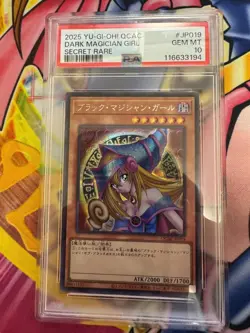 Yu-Gi-Oh! Yugioh Japanese PSA10 Dark Magician Girl Secret Rare QCAC-JP019 - Image 1