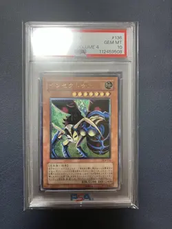 Yu-Gi-Oh! Yugioh Japanese PSA10 Insect Queen Ultimate Rare - Image 1