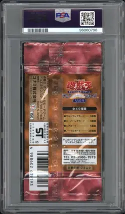 Yu-Gi-Oh! Yugioh Japanese PSA10 Vol.4 Shield Pack - Image 2