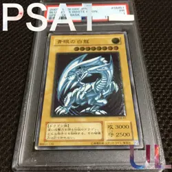 Yu-Gi-Oh! Yugioh Japanese PSA1 Blue-Eyes White Dragon Ultimate Rare - Image 1