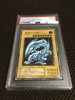 Yu-Gi-Oh! Yugioh Japanese PSA1 Blue-Eyes White Dragon Ultimate Rare - Image 2