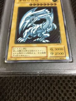 Yu-Gi-Oh! Yugioh Japanese PSA1 Blue-Eyes White Dragon Ultimate Rare - Image 4