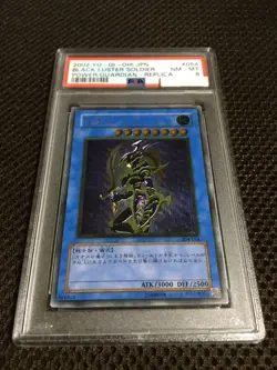 Yu-Gi-Oh! Yugioh Japanese PSA8 Black Luster Soldier Ultimate Rare - Image 2