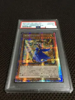 Yugioh PSA10 Incredible Ecclesia the Virtuous Asia Version Prismatic Secret Rare - Image 2