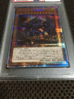 Yu-Gi-Oh! Yugioh Japanese PSA10 Obelisk the Tormentor Prismatic Secret Rare - Image 4