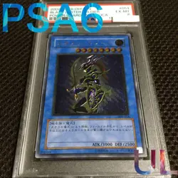 PSA6 Black Luster Soldier Ultimate Rare Yu-Gi-Oh! Yugioh Japanese - Image 1