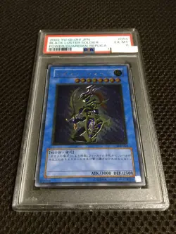 PSA6 Black Luster Soldier Ultimate Rare Yu-Gi-Oh! Yugioh Japanese - Image 2