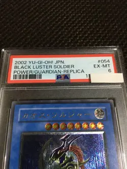 PSA6 Black Luster Soldier Ultimate Rare Yu-Gi-Oh! Yugioh Japanese - Image 3