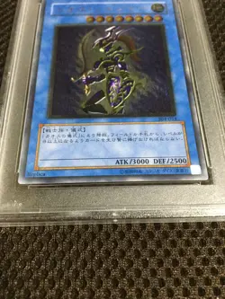 PSA6 Black Luster Soldier Ultimate Rare Yu-Gi-Oh! Yugioh Japanese - Image 4