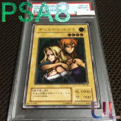 Yu-Gi-Oh! Yugioh Japanese PSA8 Gemini Elf Ultimate Rare - Image 1