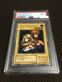Yu-Gi-Oh! Yugioh Japanese PSA8 Gemini Elf Ultimate Rare - Image 2