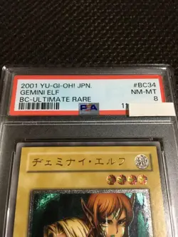 Yu-Gi-Oh! Yugioh Japanese PSA8 Gemini Elf Ultimate Rare - Image 3
