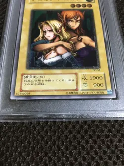 Yu-Gi-Oh! Yugioh Japanese PSA8 Gemini Elf Ultimate Rare - Image 4