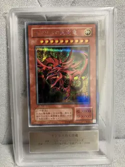 Yu-Gi-Oh! Yugioh Japanese ARS10 Slifer the Sky Dragon G4-01 Secret Rare - Image 1