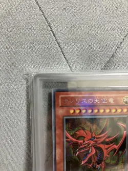 Yu-Gi-Oh! Yugioh Japanese ARS10 Slifer the Sky Dragon G4-01 Secret Rare - Image 2