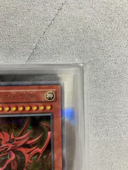 Yu-Gi-Oh! Yugioh Japanese ARS10 Slifer the Sky Dragon G4-01 Secret Rare - Image 3