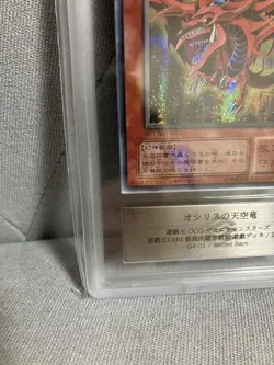 Yu-Gi-Oh! Yugioh Japanese ARS10 Slifer the Sky Dragon G4-01 Secret Rare - Image 4