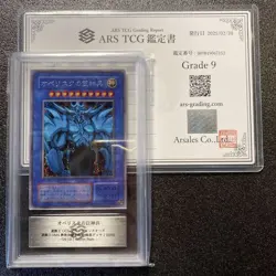 Yugioh Japanese Obelisk the Tormentor ARS9 Secret Rare with Certificate - Image 1