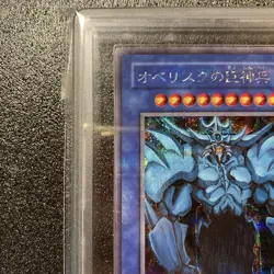 Yugioh Japanese Obelisk the Tormentor ARS9 Secret Rare with Certificate - Image 2