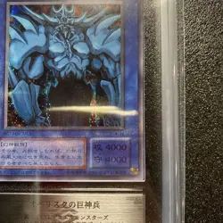 Yugioh Japanese Obelisk the Tormentor ARS9 Secret Rare with Certificate - Image 4