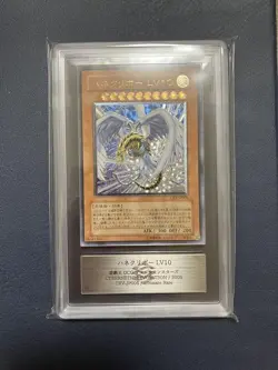 Yu-Gi-Oh! Yugioh Japanese ARS10 Winged Kuriboh LV10 Ultimate Rare - Image 1