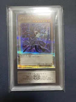 Yu-Gi-Oh! Yugioh Japanese Dark Magician 25th ARS10 Anniversary Collection - Image 1