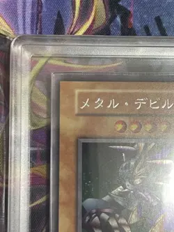 Yu-Gi-Oh! Yugioh Japanese ARS9 Metalzoa First Edition Secret Rare Promo - Image 2