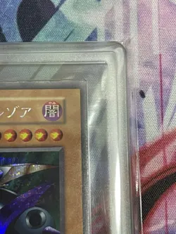 Yu-Gi-Oh! Yugioh Japanese ARS9 Metalzoa First Edition Secret Rare Promo - Image 3