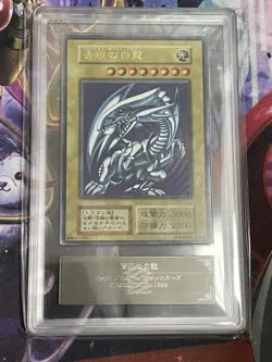 Yugioh Japanese ARS7 Blue-Eyes White Dragon First Edition Ultra Rare Starter Box - Image 1
